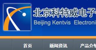 新3G時代網站大全 異合官網聯盟與北京網絡技術服務攜手共創未來